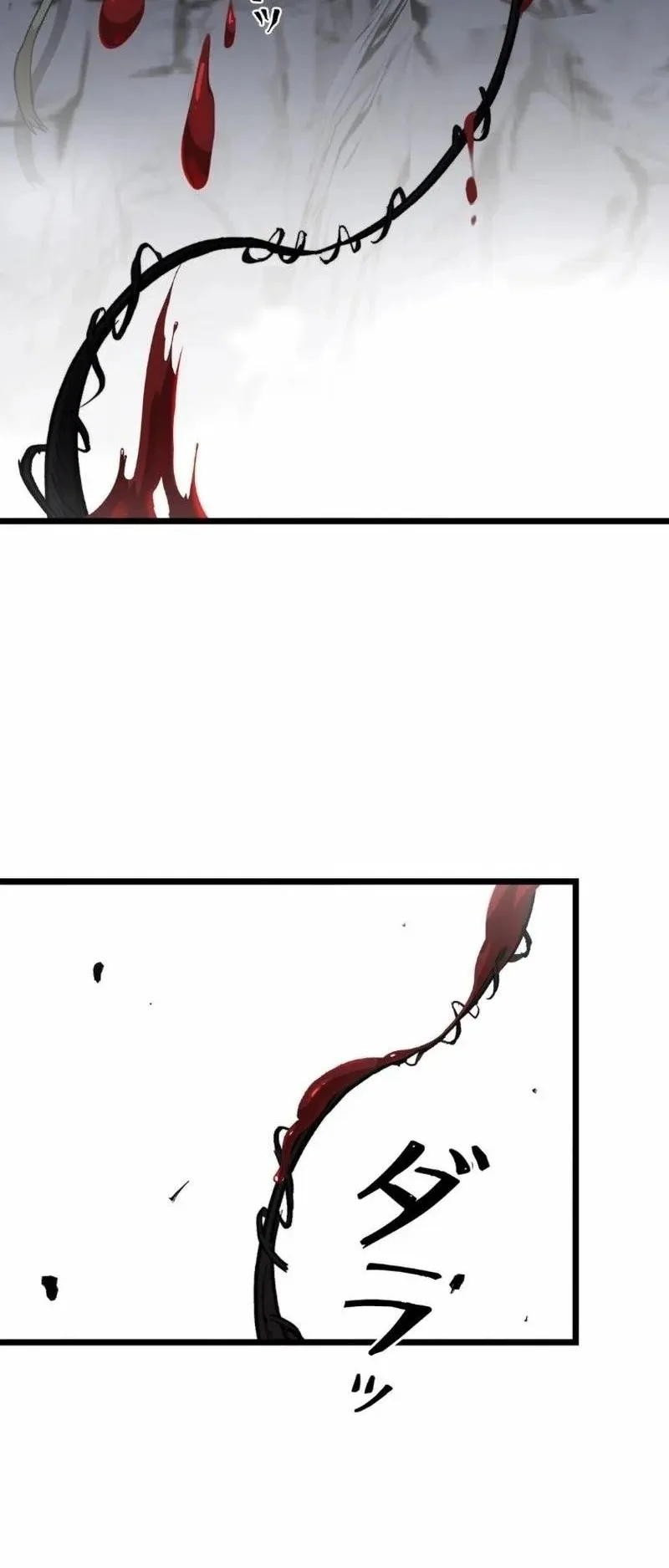 Unrivaled Spear Ghost ตอนที่ 15 หน้า 8