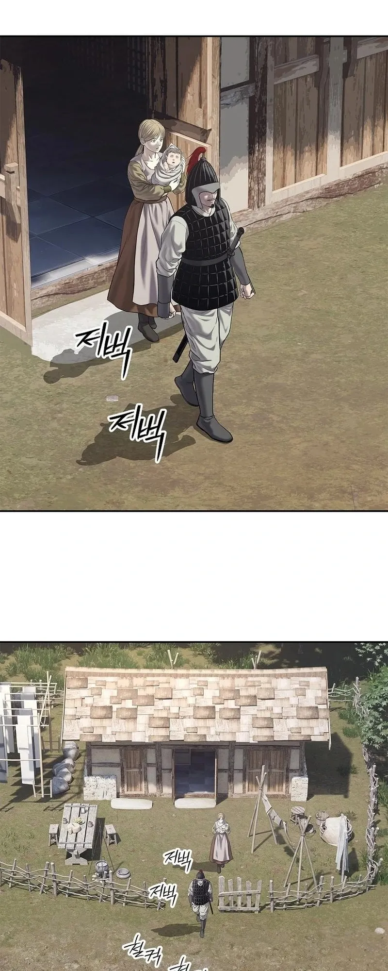 The Iron Emperor ตอนที่ 29 หน้า 33