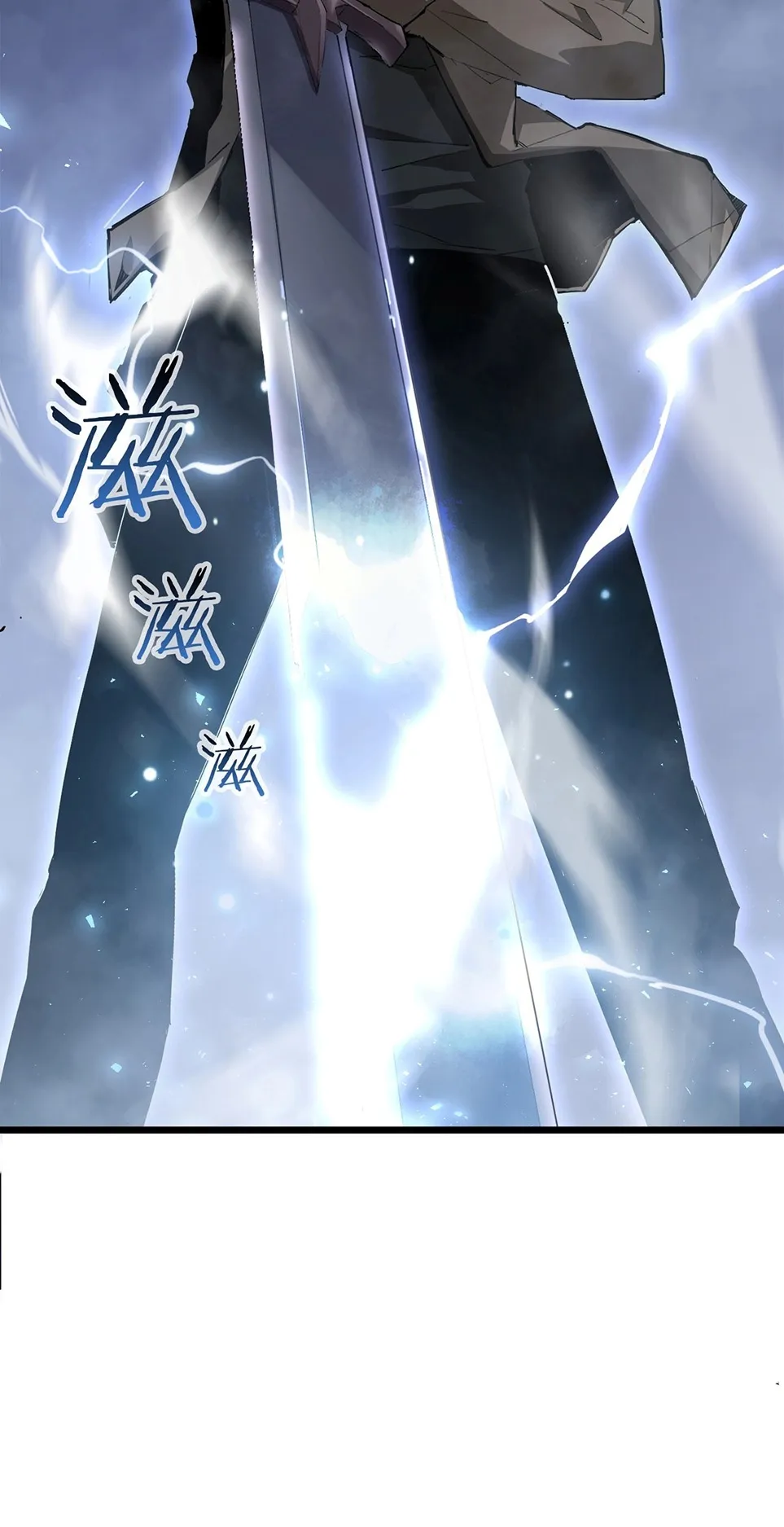 Overlord of Insects ตอนที่ 2 หน้า 50