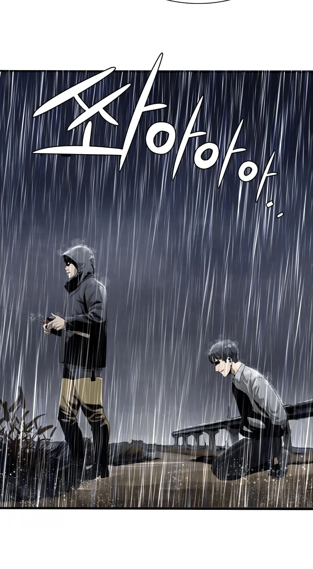 Surviving as a Fish ตอนที่ 1 หน้า 60