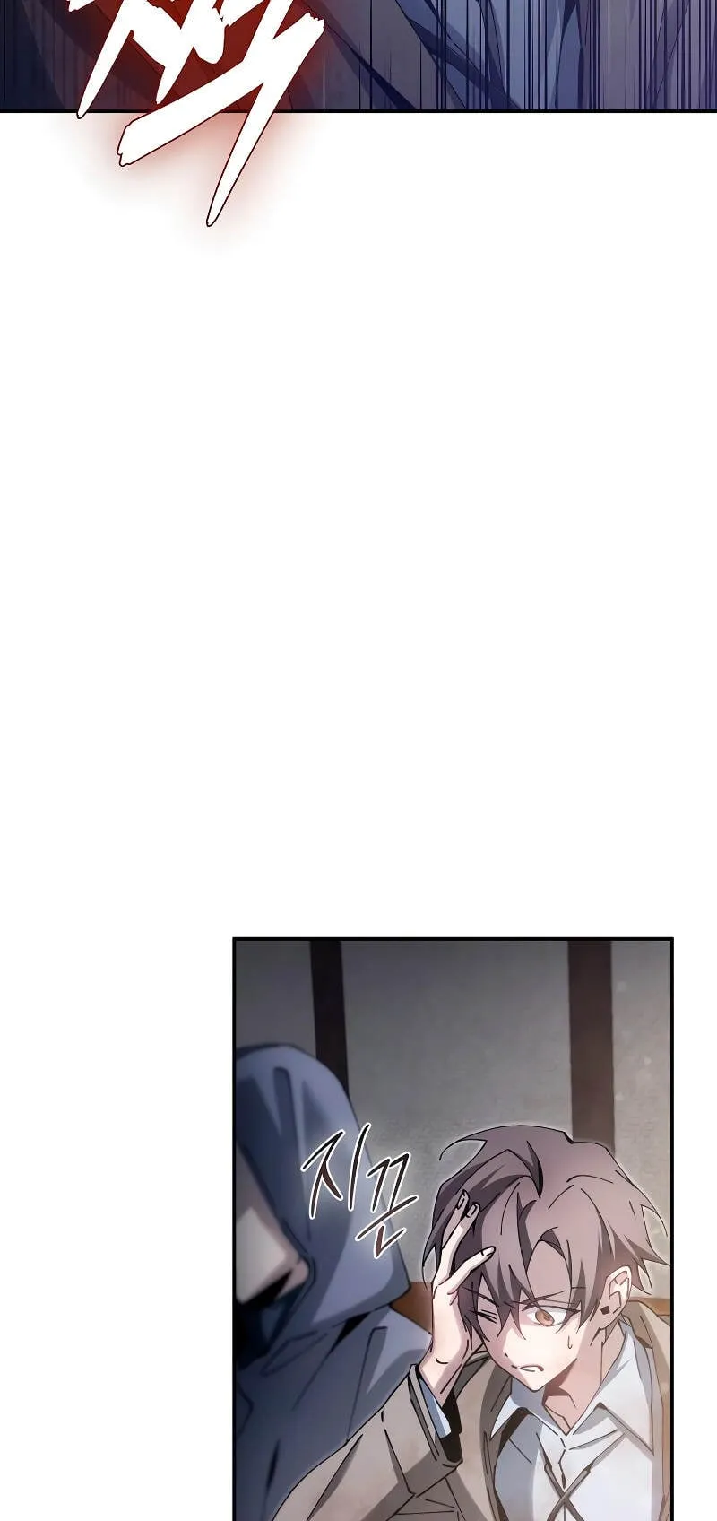 Magic Academy’s Genius Blinker ตอนที่ 5 หน้า 18
