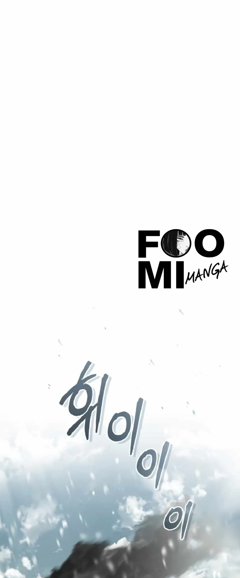 The Academy’s Undercover Professor ตอนที่ 1 หน้า 20