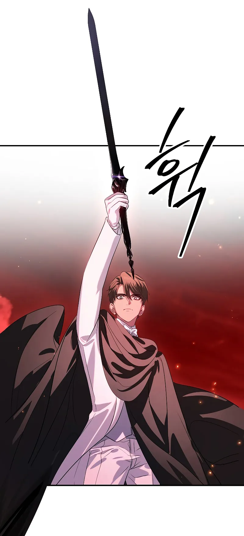 SSS-Class Suicide Hunter ตอนที่ 109 หน้า 72