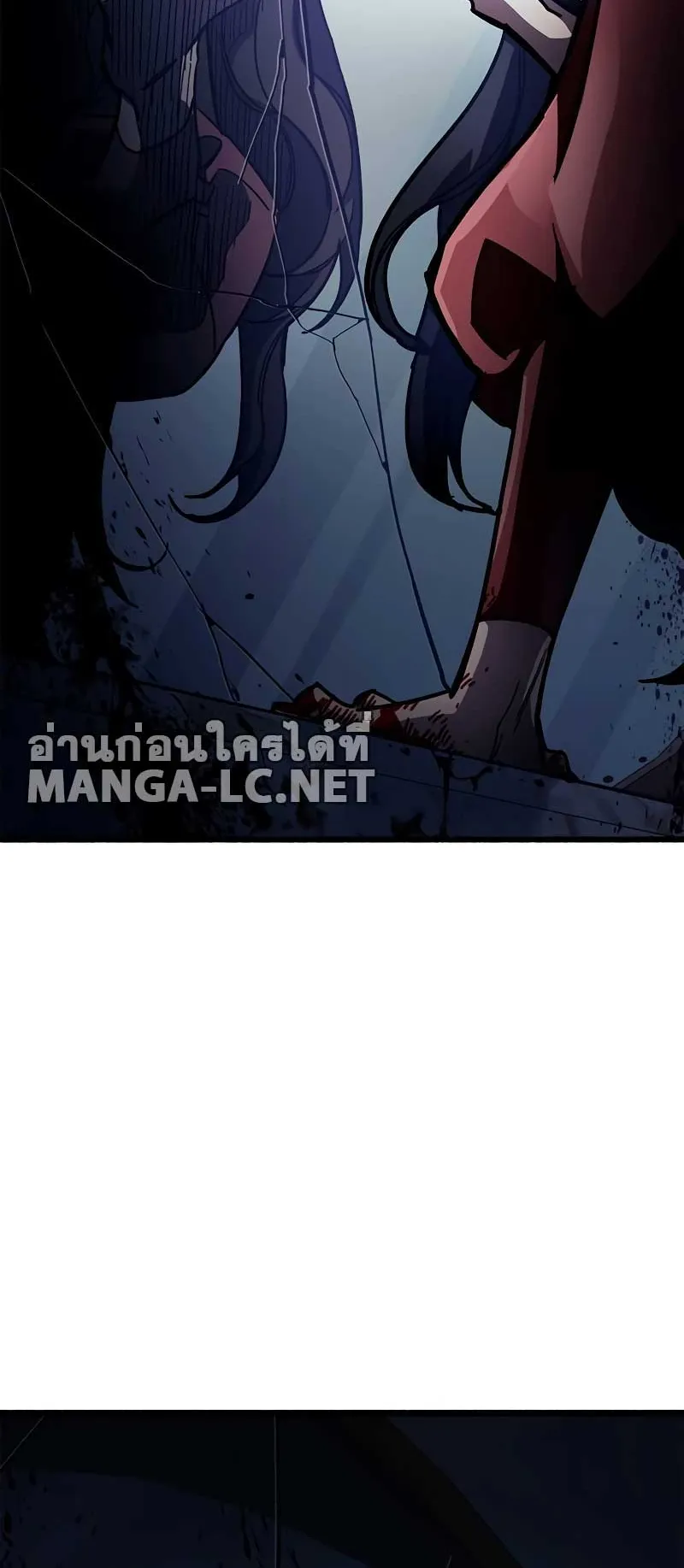 The Player Hides His Past ตอนที่ 38 หน้า 85