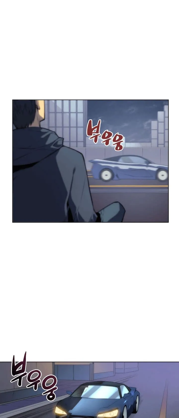 Overgeared ตอนที่ 3 หน้า 38