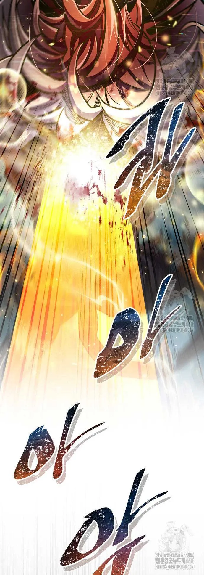 The Player Hides His Past ตอนที่ 62 หน้า 71