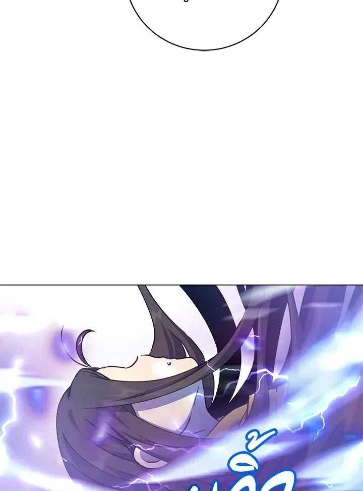 The Max Level Hero has Returned ตอนที่ 203 หน้า 79