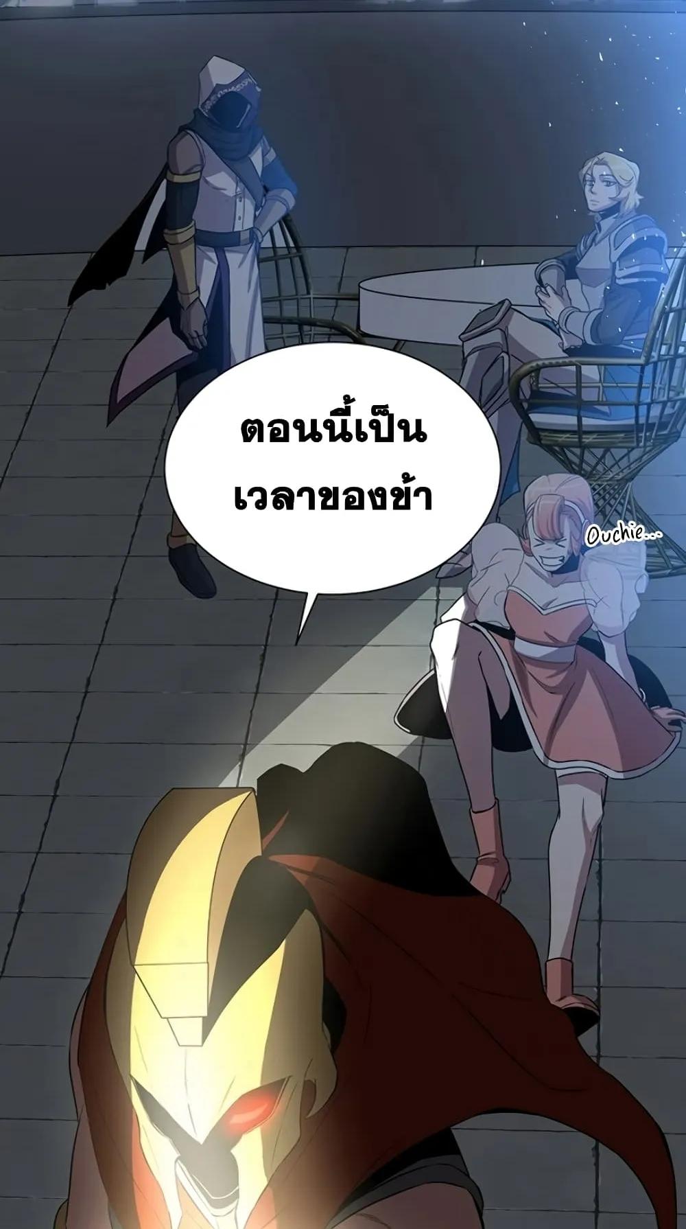 990k Ex-Life Hunter ตอนที่ 4 หน้า 81
