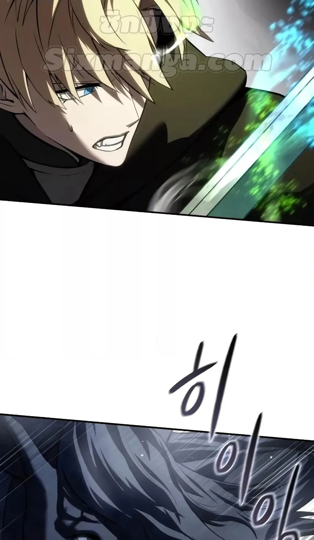 Star-Embracing Swordmaster ตอนที่ 62 หน้า 16