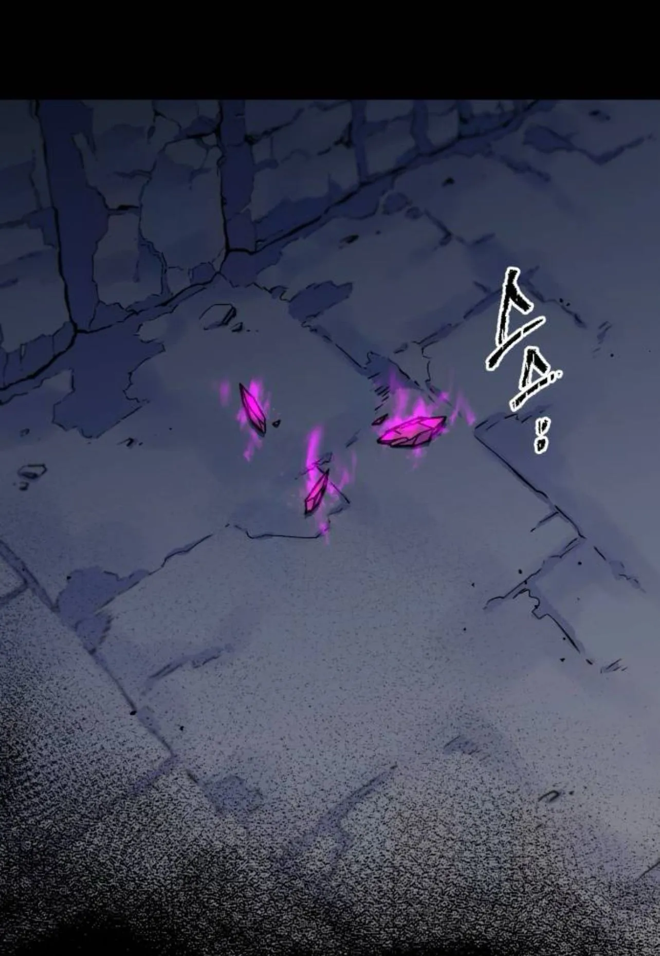 I Took Over The Academy With a Single Sashimi Knife ตอนที่ 31 หน้า 61