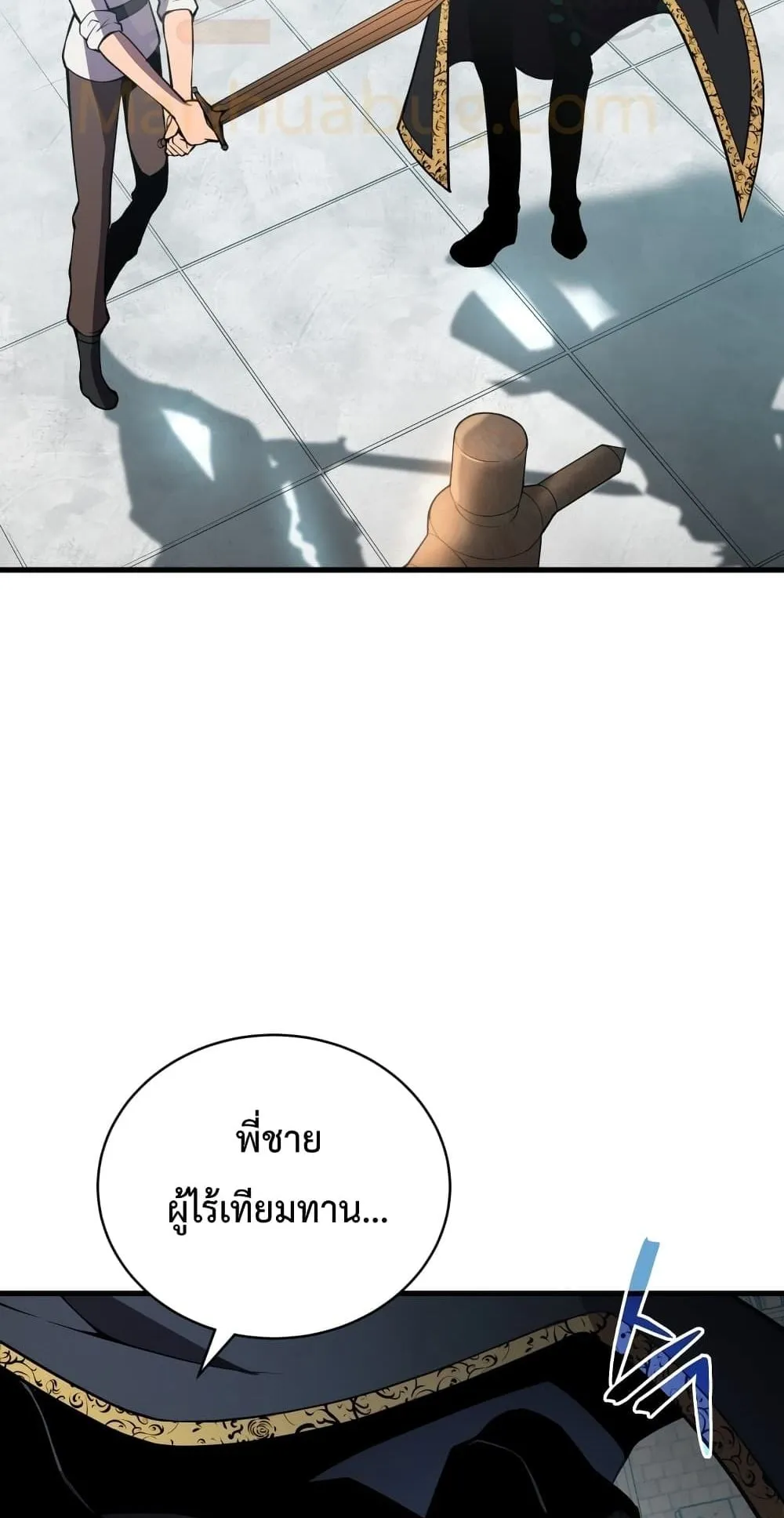Swordmaster’s Youngest Son ตอนที่ 1 หน้า 27