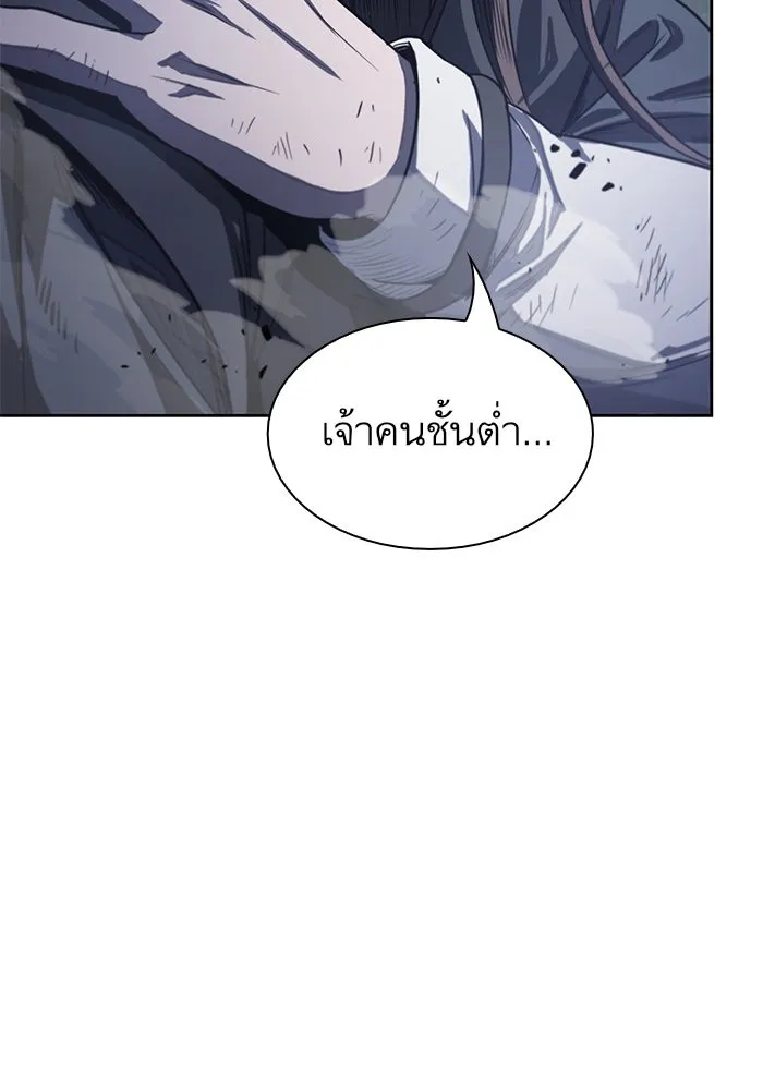 Nano Machine Chapter 21 หน้า 14