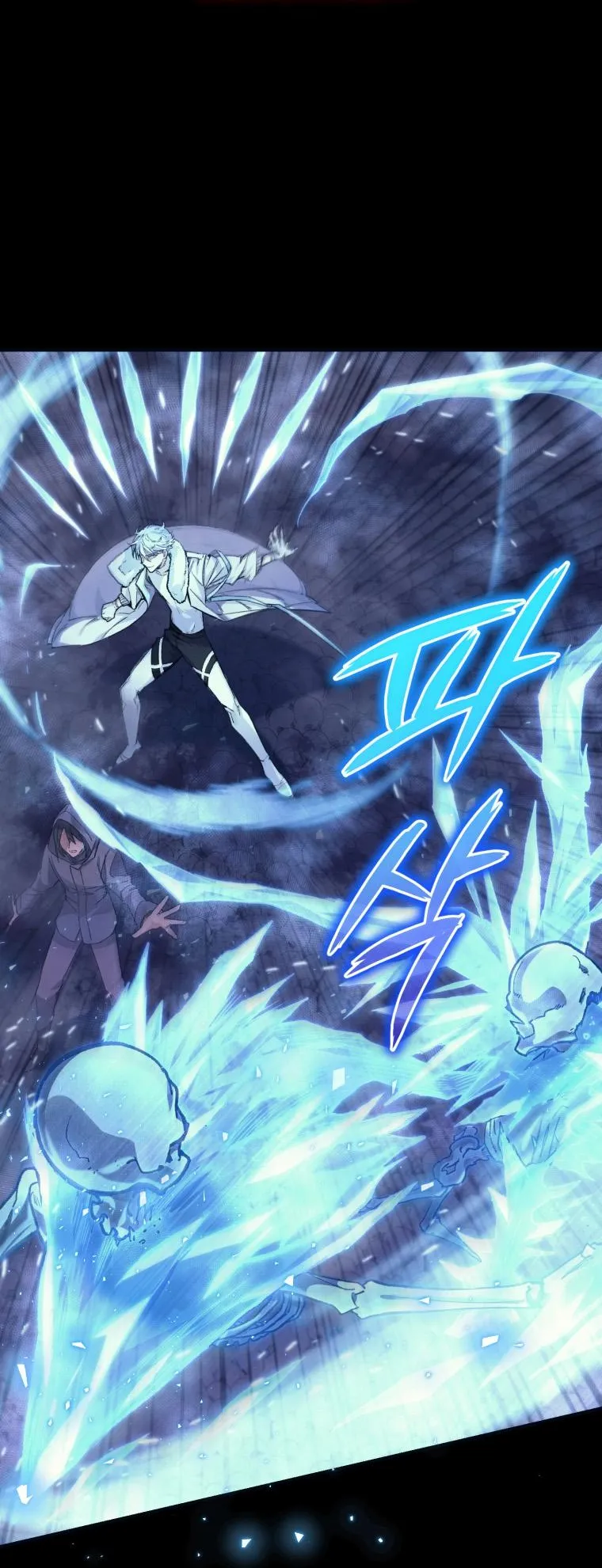 I Stole the Number One Ranker’s Soul ตอนที่ 1 หน้า 16