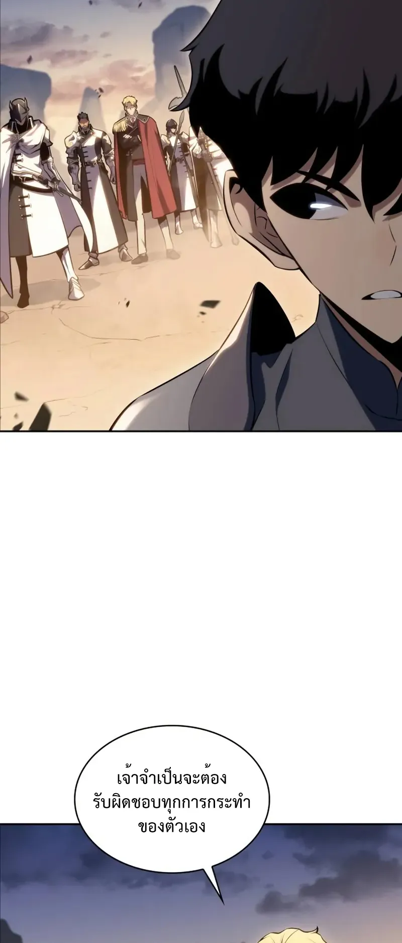 The Regressed Son of a Duke is an Assassin ตอนที่ 5 หน้า 23