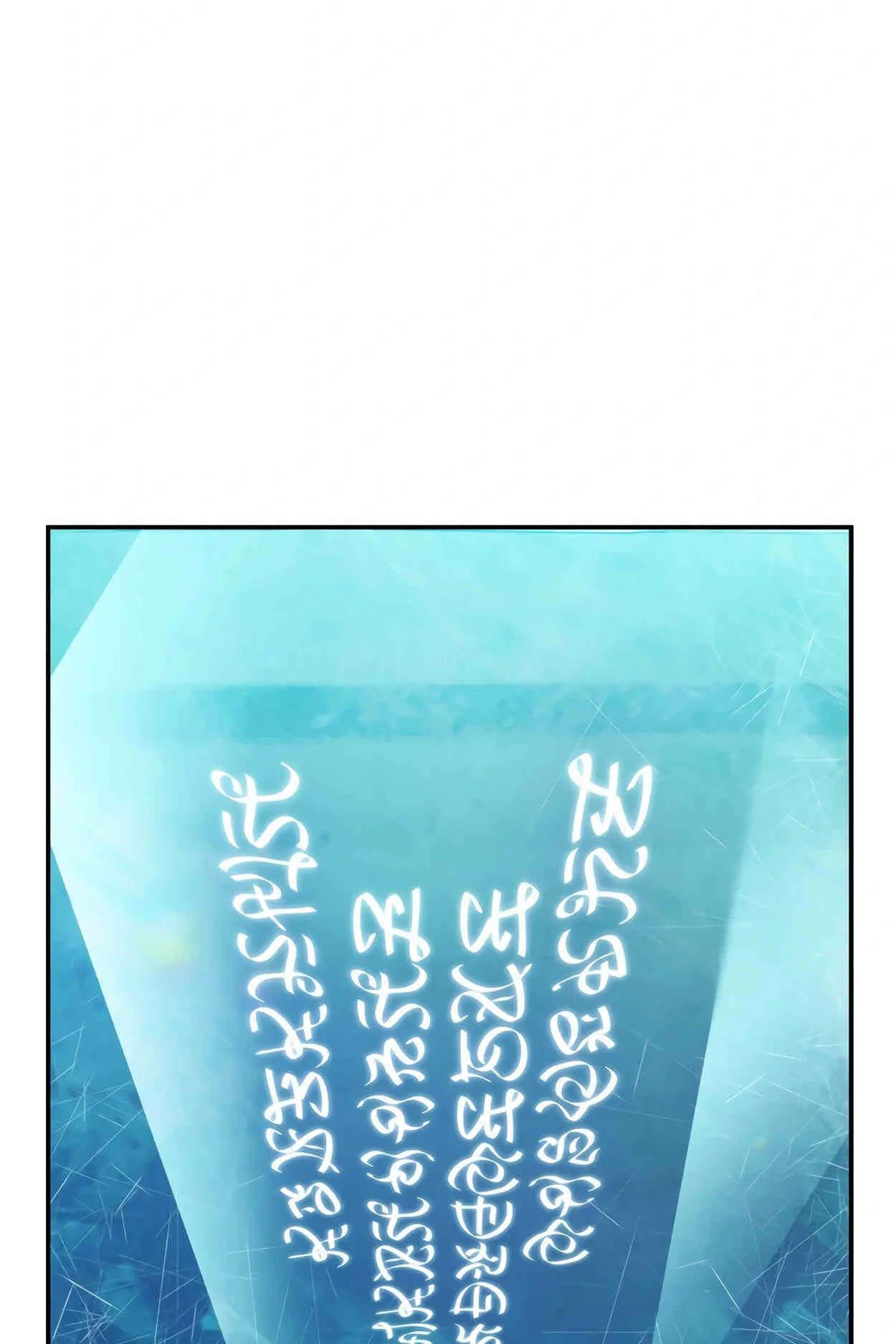 How to Survive as a terminally-ill Dragon ตอนที่ 13 หน้า 9