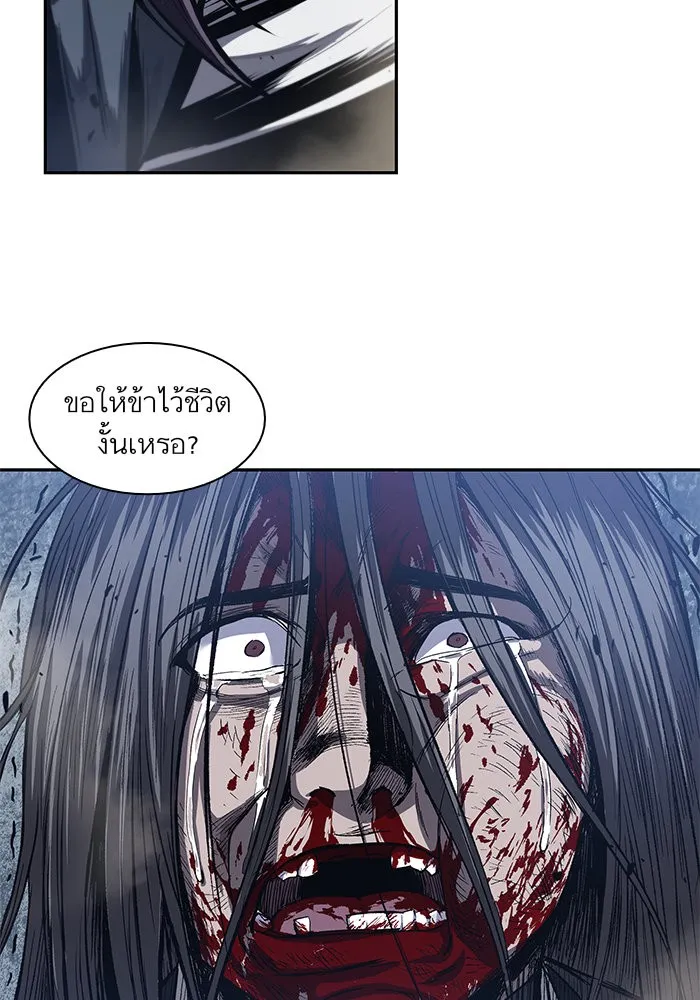 Nano Machine Chapter 41 หน้า 82