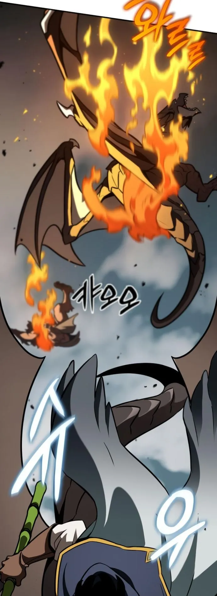 Valhalla Saga ตอนที่ 15 หน้า 28