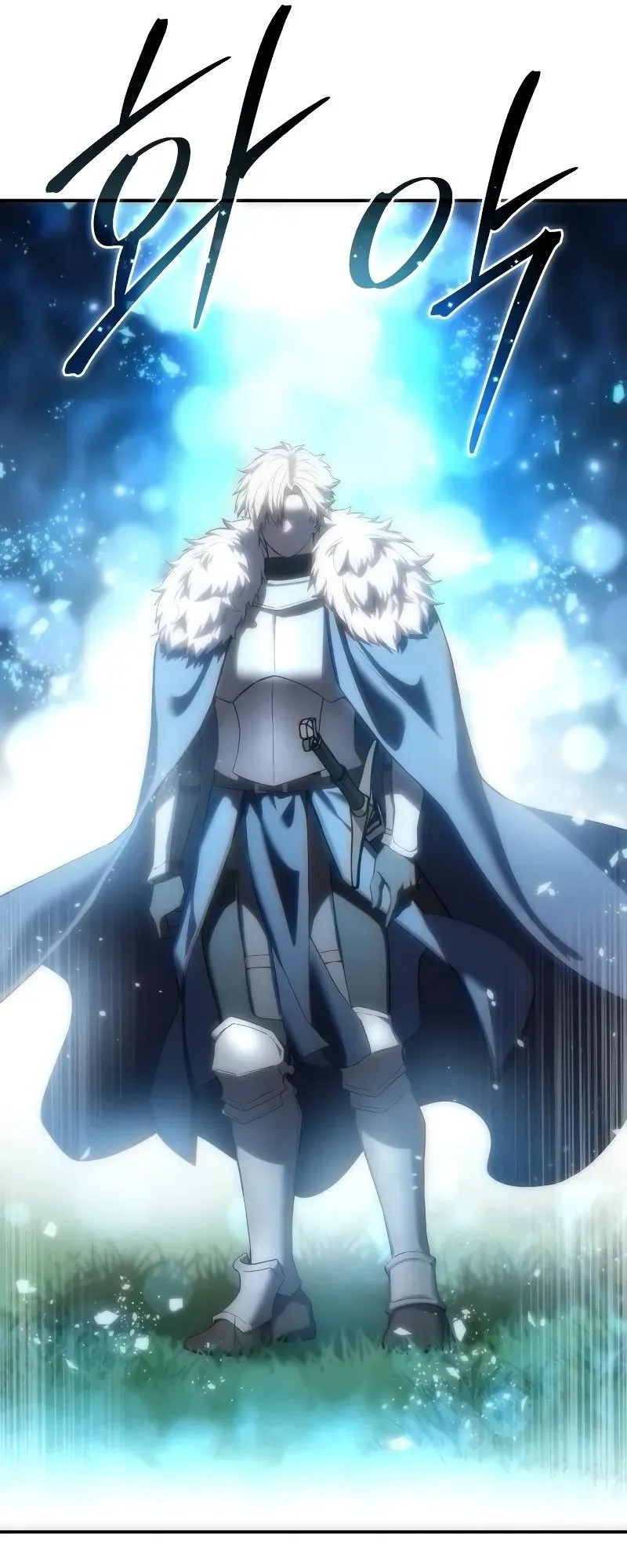 Star-Embracing Swordmaster ตอนที่ 84 หน้า 72