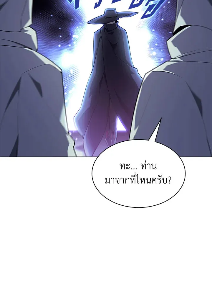 Overgeared ตอนที่ 128 หน้า 26