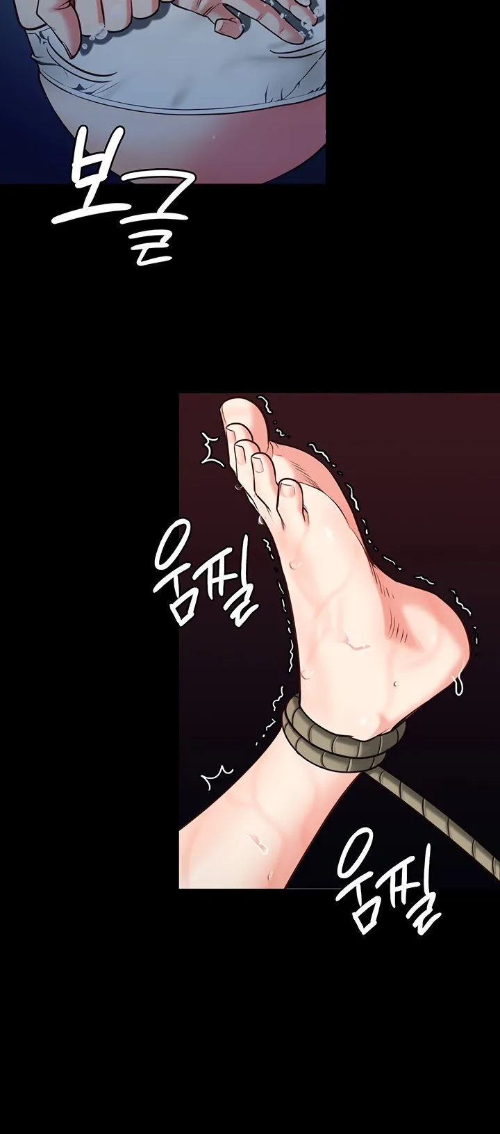 Locked Up ตอนที่ 6 หน้า 90