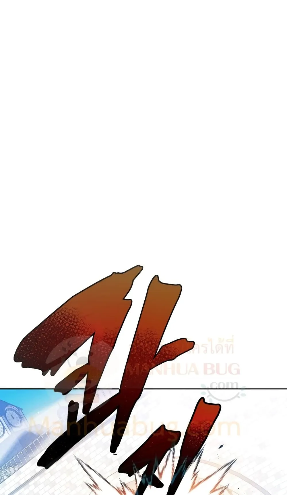 Swordmaster’s Youngest Son ตอนที่ 14 หน้า 54