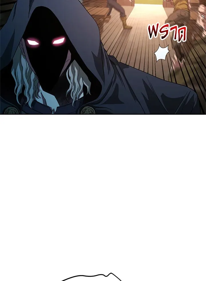 My Insanely Competent Underlings ตอนที่ 4 หน้า 64