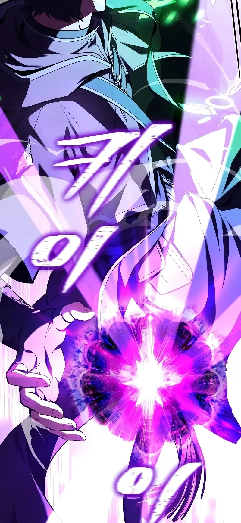 Death King Karnak ตอนที่ 1 หน้า 20