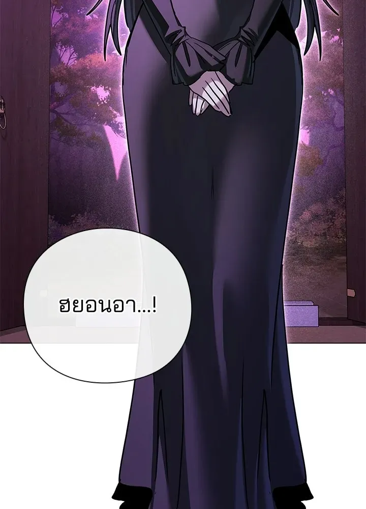 Night of the Ogre ตอนที่ 117 หน้า 34