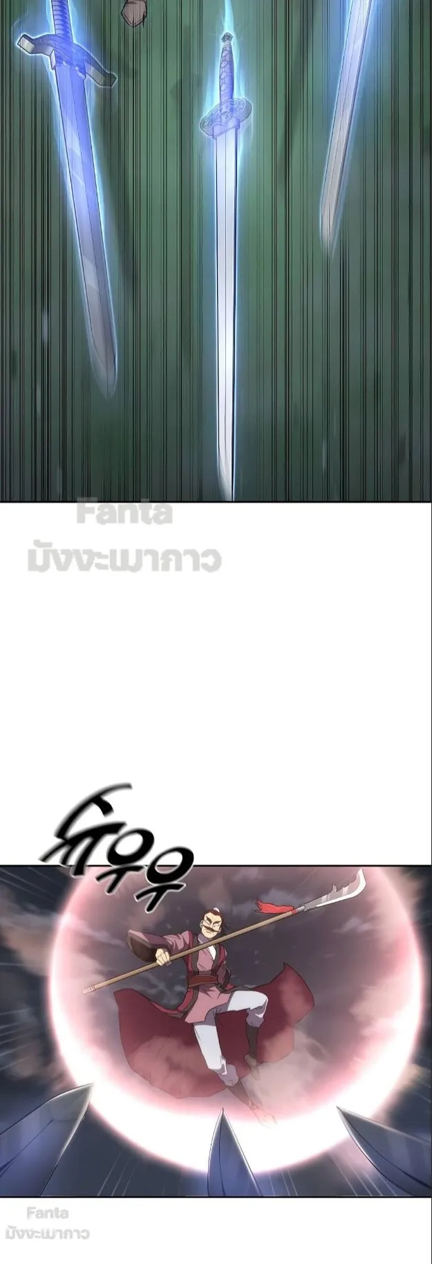Millennium Spinning ตอนที่ 38 หน้า 8