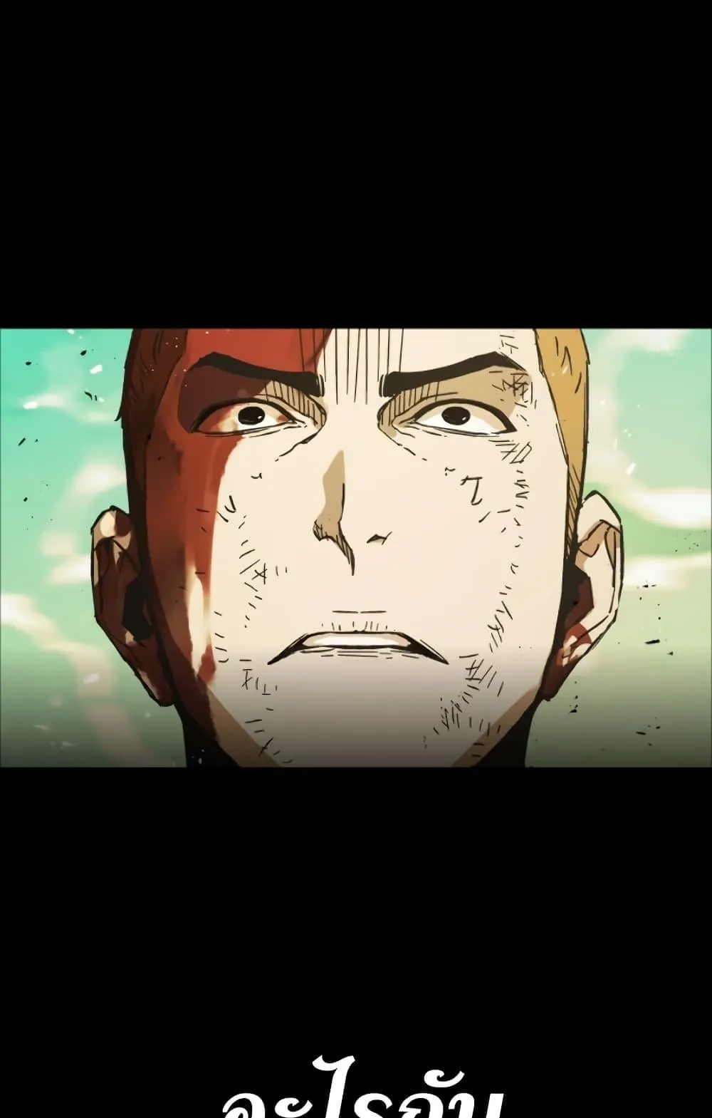 Mercenary Enrollment ตอนที่ 0 หน้า 127