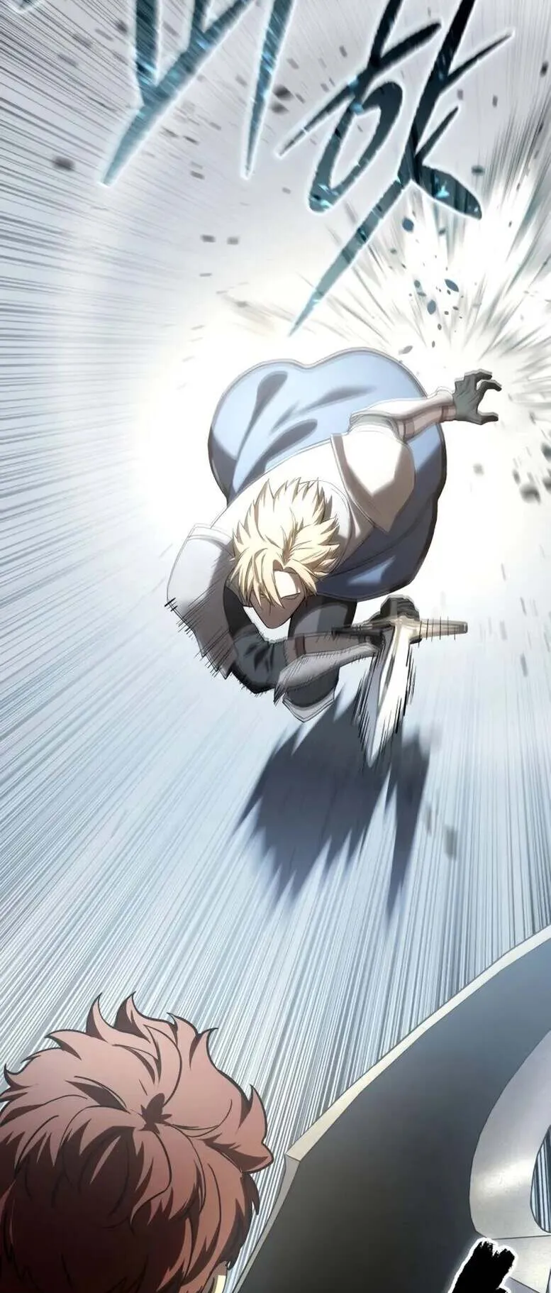 Star-Embracing Swordmaster ตอนที่ 82 หน้า 81