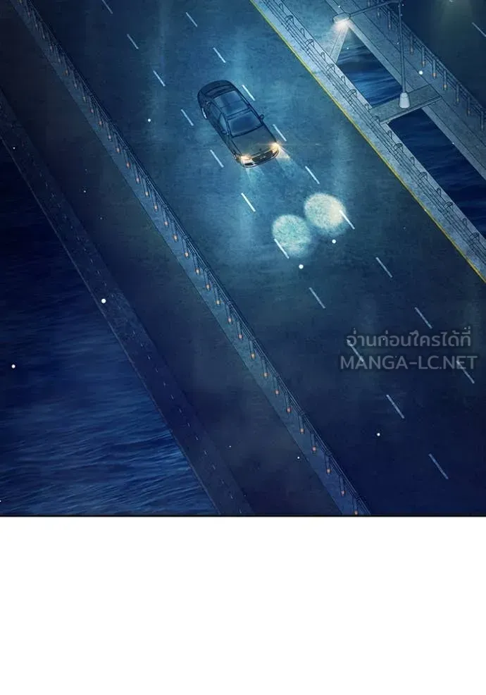 Juvenile Prison ตอนที่ 65 หน้า 35