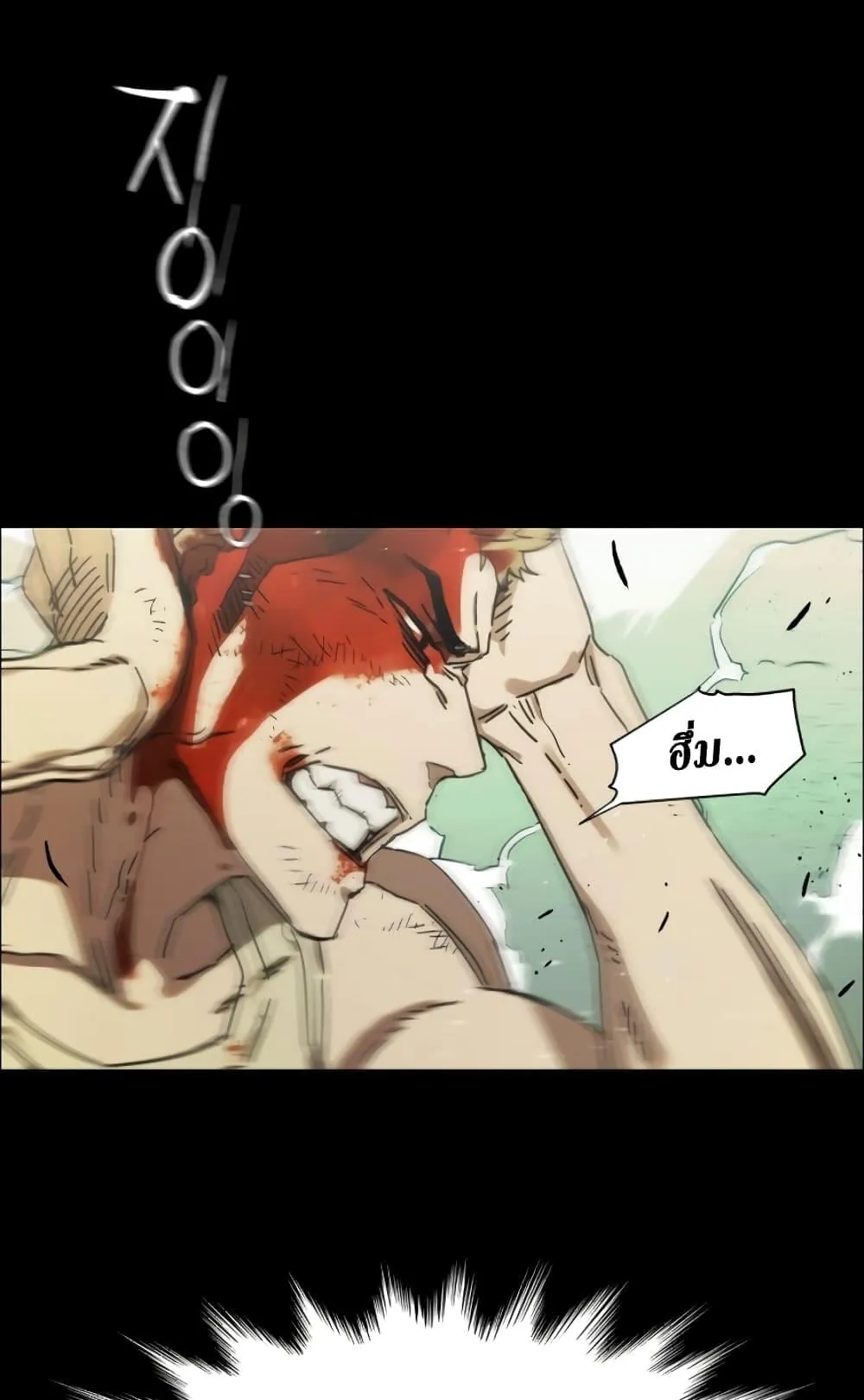 Mercenary Enrollment ตอนที่ 0 หน้า 117
