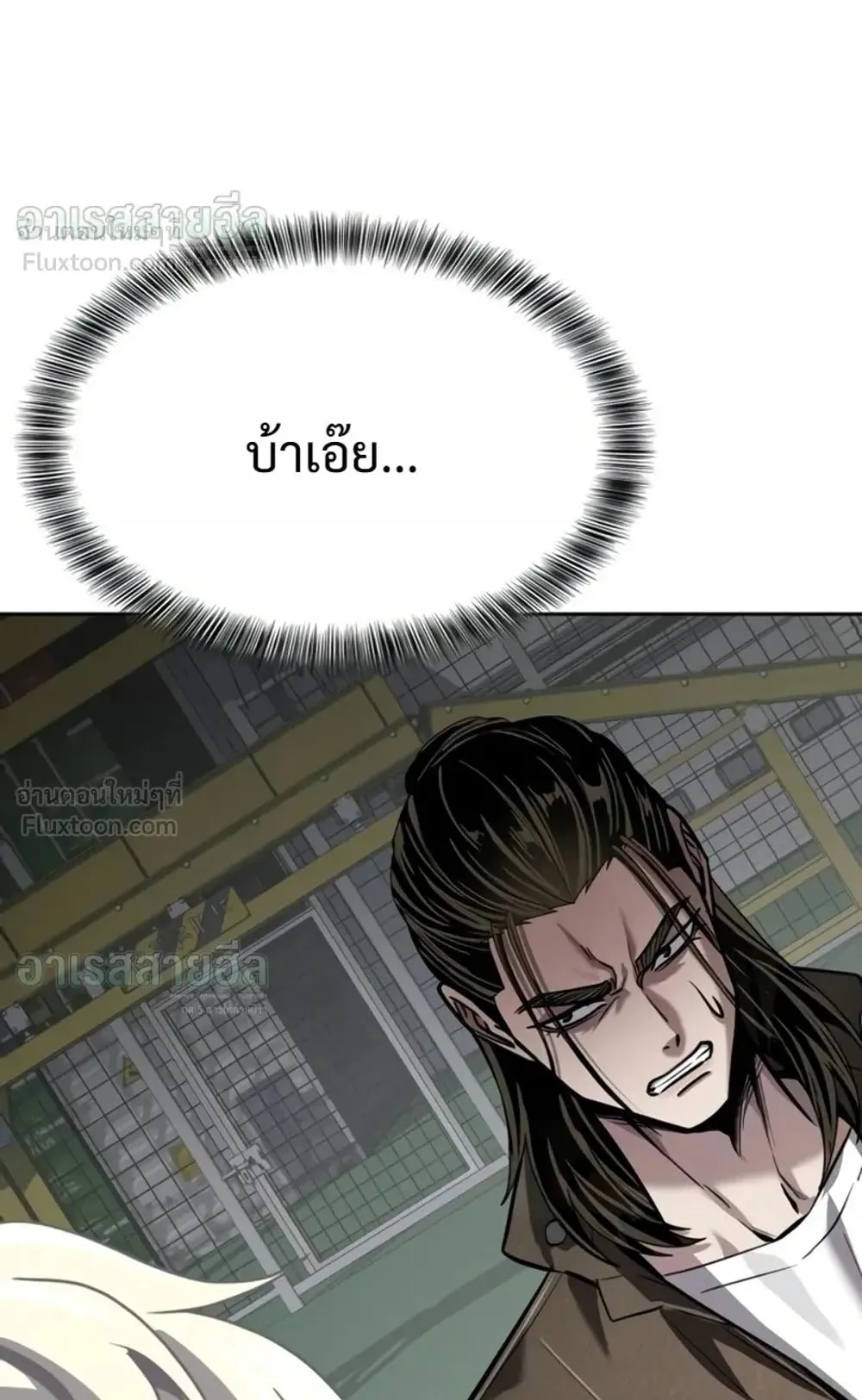 Resurrection Boy ตอนที่ 36 หน้า 180