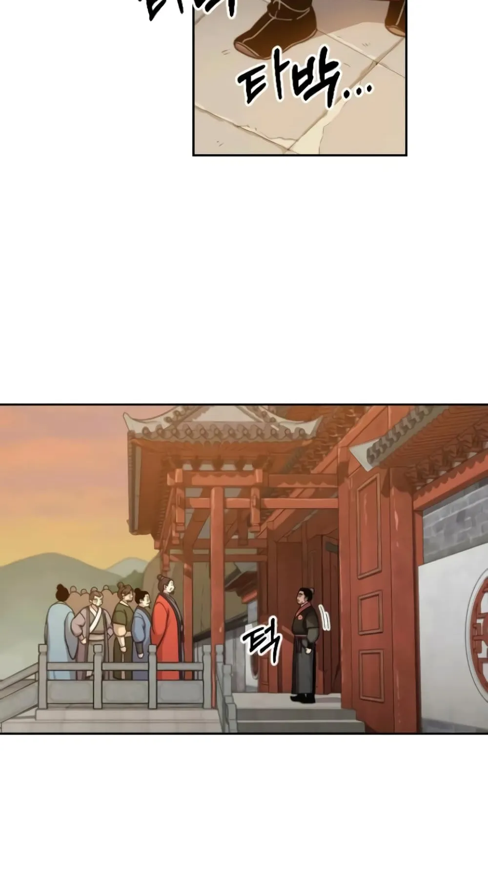 Return of the Flowery Mountain Sect ตอนที่ 10 หน้า 21