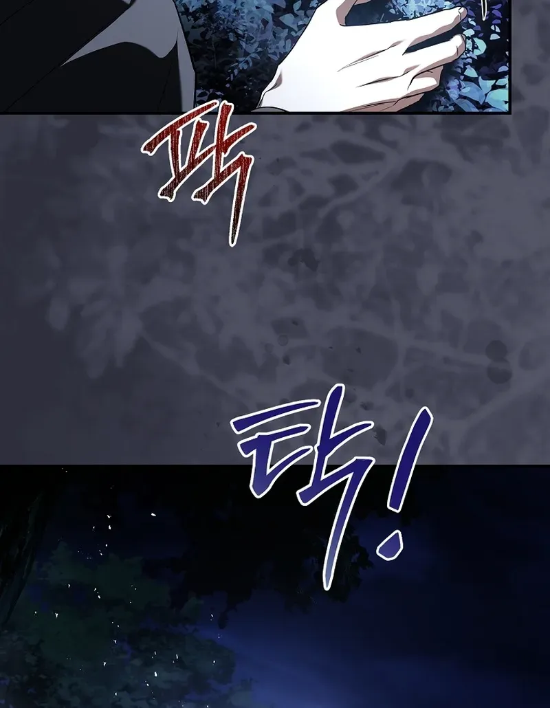 To Hell with Being Heir, I’m going to Heal ตอนที่ 8 หน้า 15