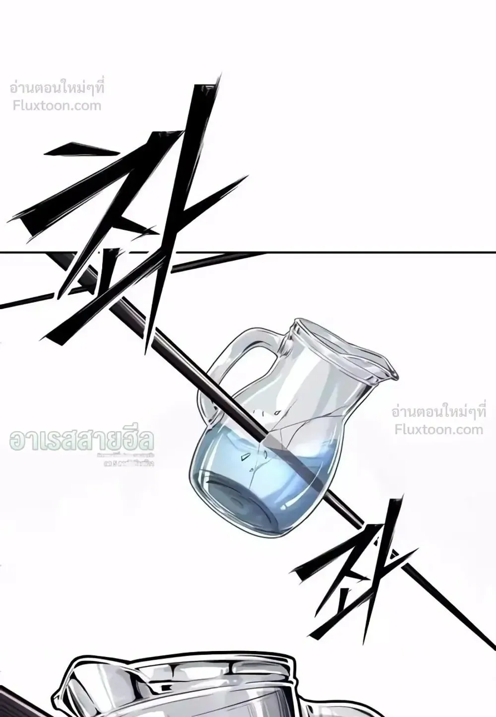 Resurrection Boy ตอนที่ 33 หน้า 98