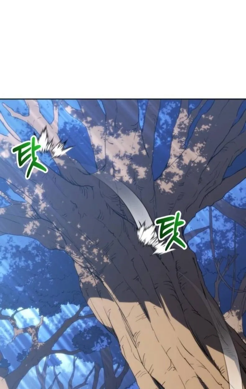 Wild Ranker ตอนที่ 9 หน้า 62