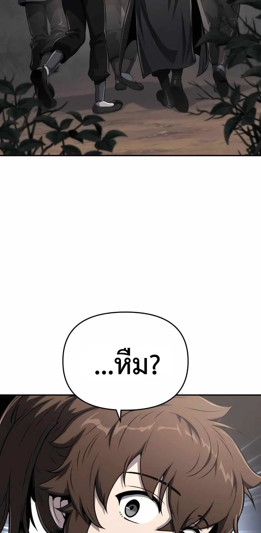 The Poison Master of Sacheon Tang Clan ตอนที่ 7 หน้า 43