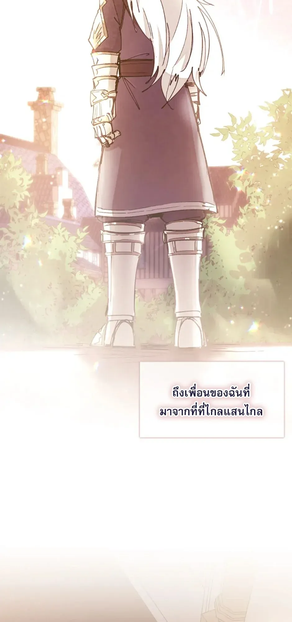 Reincarnation of the Hero Party’s Grand Mage ตอนที่ 2 หน้า 85