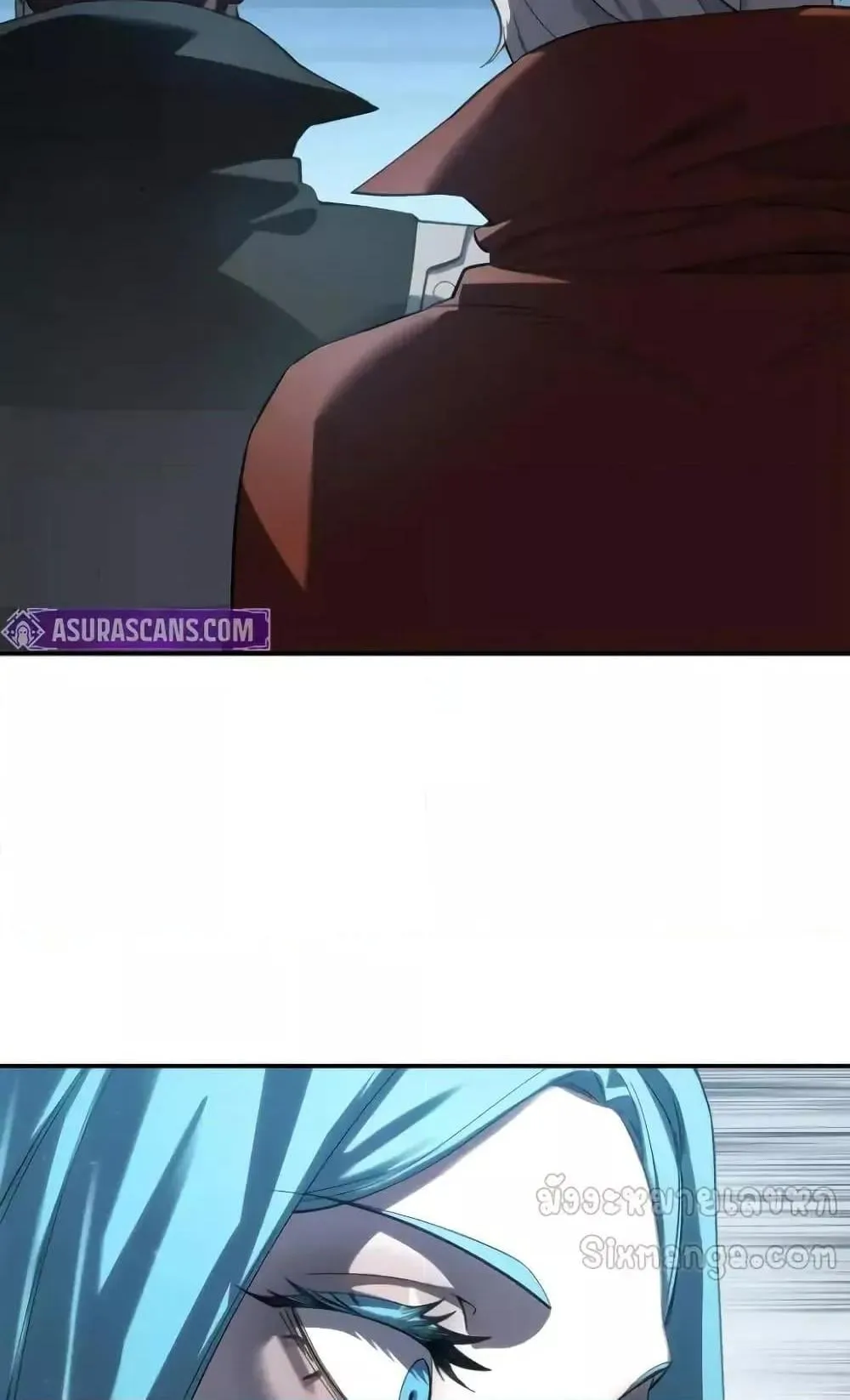 Star-Embracing Swordmaster ตอนที่ 79 หน้า 44