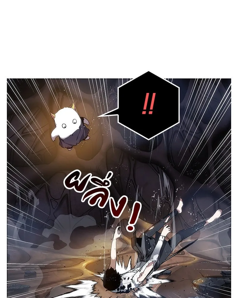 Omniscient Reader ตอนที่ 15 หน้า 51