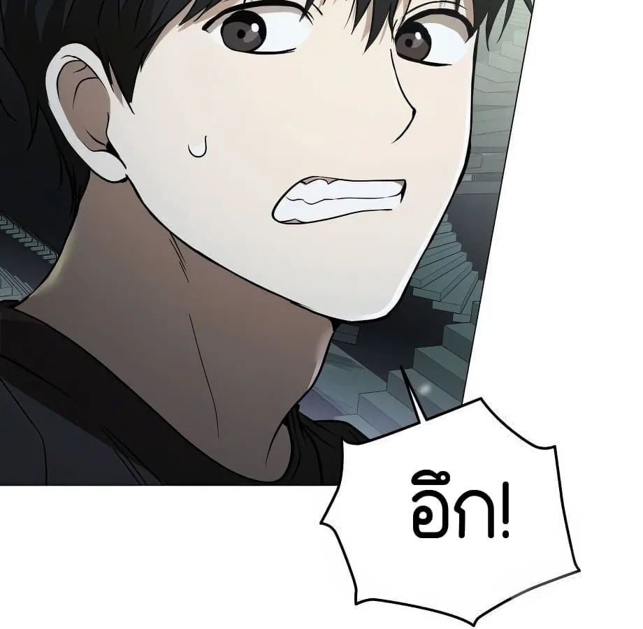 Shinsu Kindergarten ตอนที่ 6 หน้า 194
