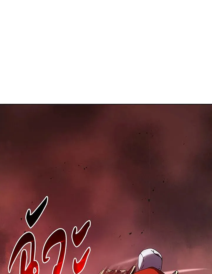 Necromancer Academy’s Genius Summoner Chapter 123 หน้า 35