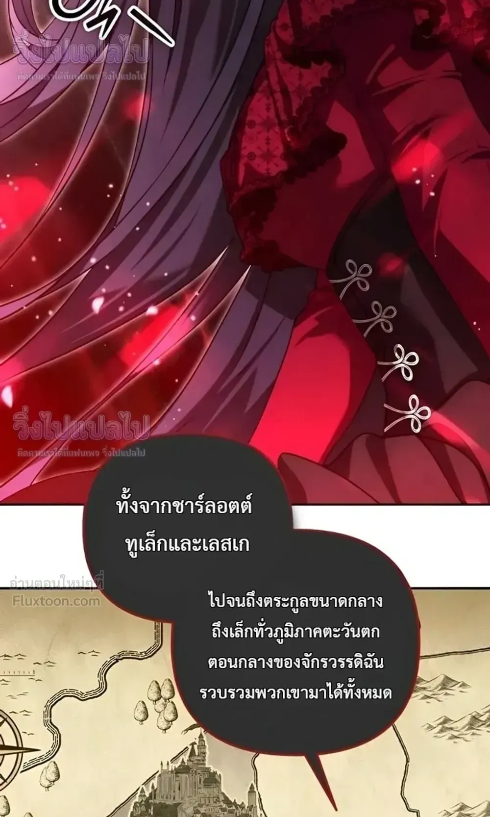 Sovereign of the Infinite Clones ตอนที่ 89 หน้า 28