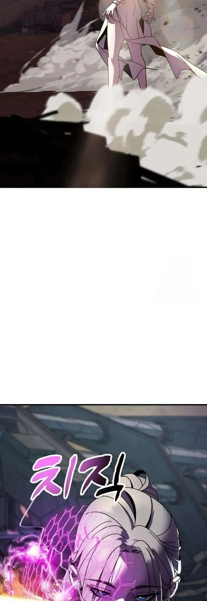 To Hell With the Status Window ตอนที่ 2 หน้า 130