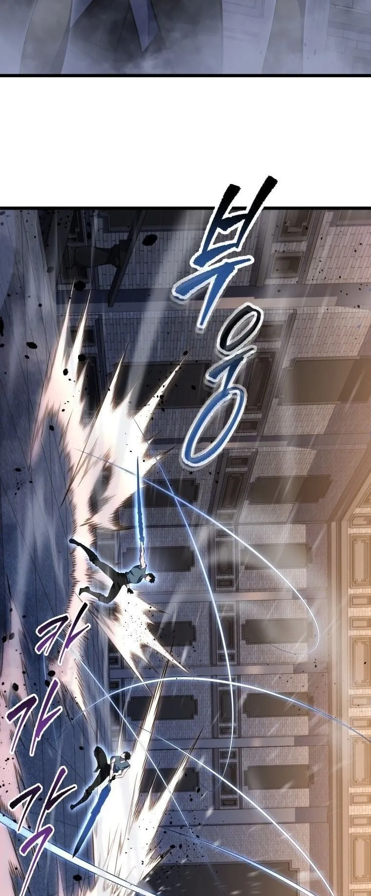A Dragonslayer’s Peerless Regression ตอนที่ 46 หน้า 75