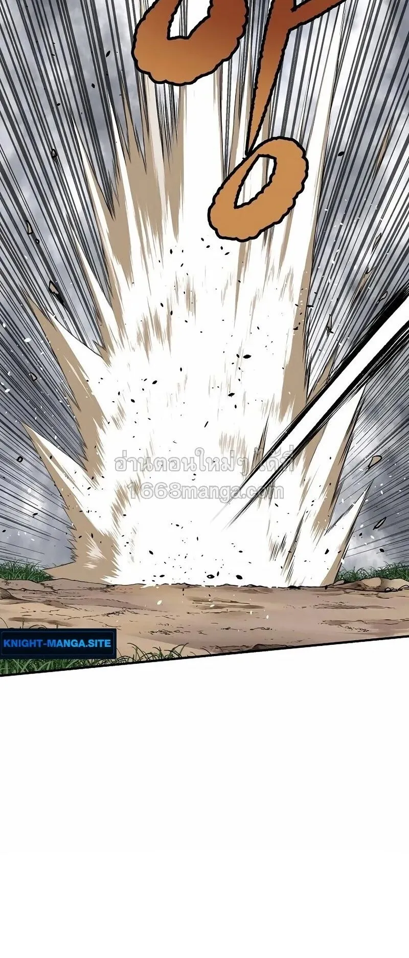 The Supreme Demonic Sword ตอนที่ 34 หน้า 85