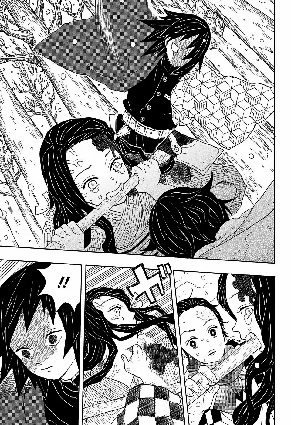 Kimetsu no yaiba ตอนที่ 1 หน้า 23