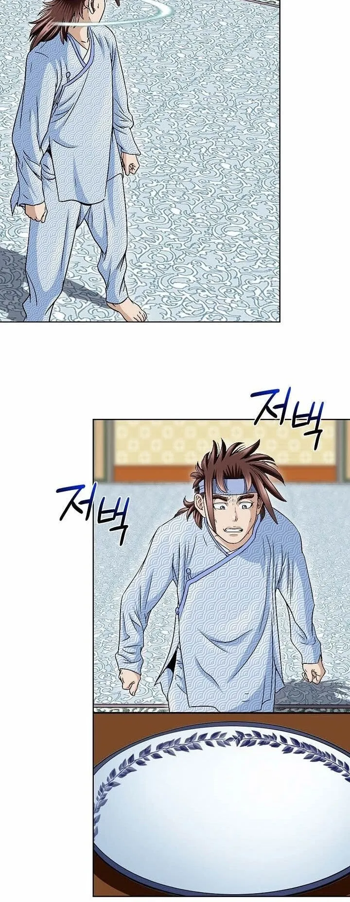 I Thought It was a Return to Youth ตอนที่ 2 หน้า 14